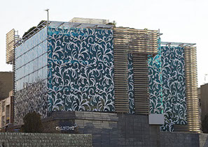 گروه صنعتی ماهین